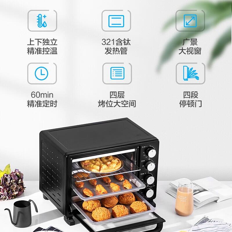 美的 PT25X5 烤箱 25L箱家用烘焙迷你小型电烤箱