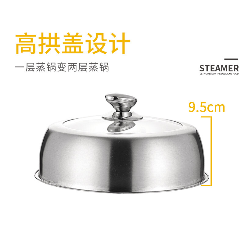 美厨(MAXCOOK) 新主厨系列复底双层多用蒸锅32CM MCZ826