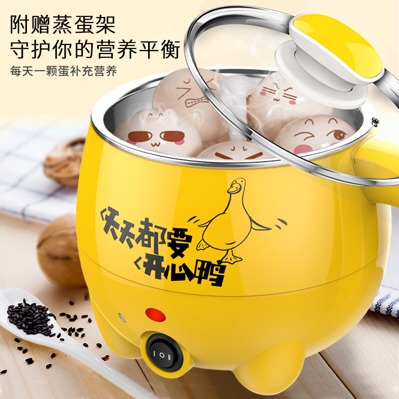 利仁(Liven) 电火锅煮面煲汤早餐神器学生宿舍寝室小功率电煮锅苏宁自营HG-X1201