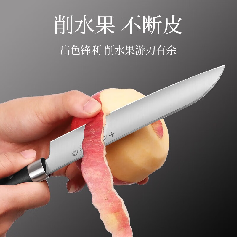 君需 水果刀 刀长21cm柄长11cm高清大图