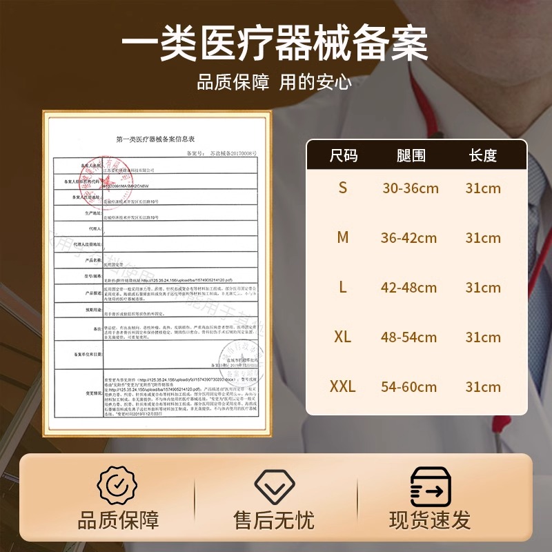 爱护佳医用护膝石墨烯自发热保暖膝盖关节防寒运动男女L码高清大图