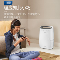 德龙(Delonghi)除湿机 DEX14 除湿干衣 14L除湿量 家用卧室迷你小型抽湿机