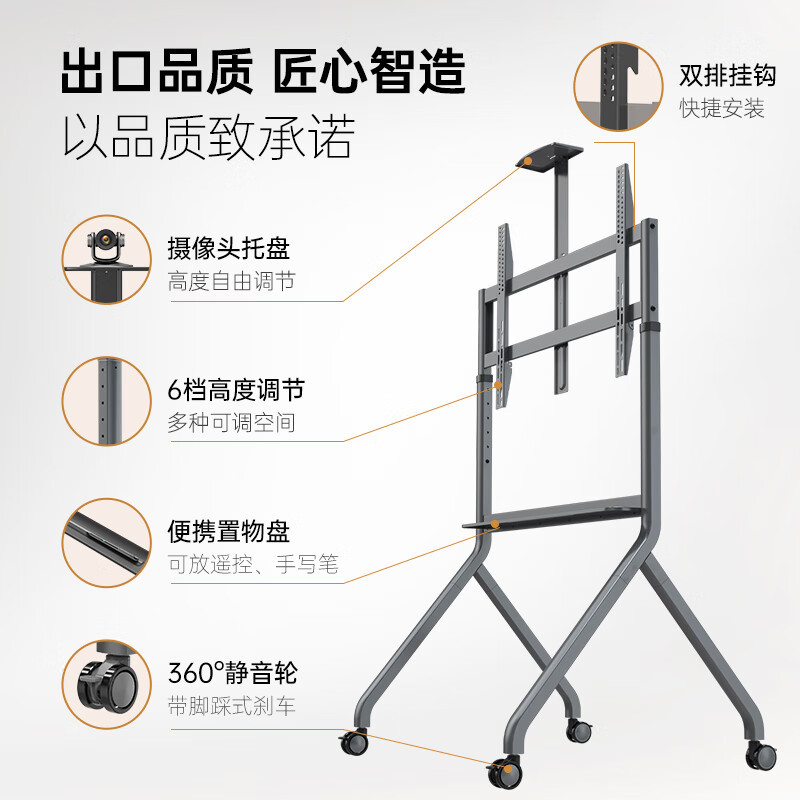 NB(60-100英寸)移动电视支架落地升降人字形推车一体机展示屏电视架适用小米海信创维P200