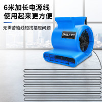 舒蔻(Supercloud)舒蔻吹地机厕所地面吹干吹风机大功率地板工业商用地毯烘干风干智能定时臭氧净化 SK-800G