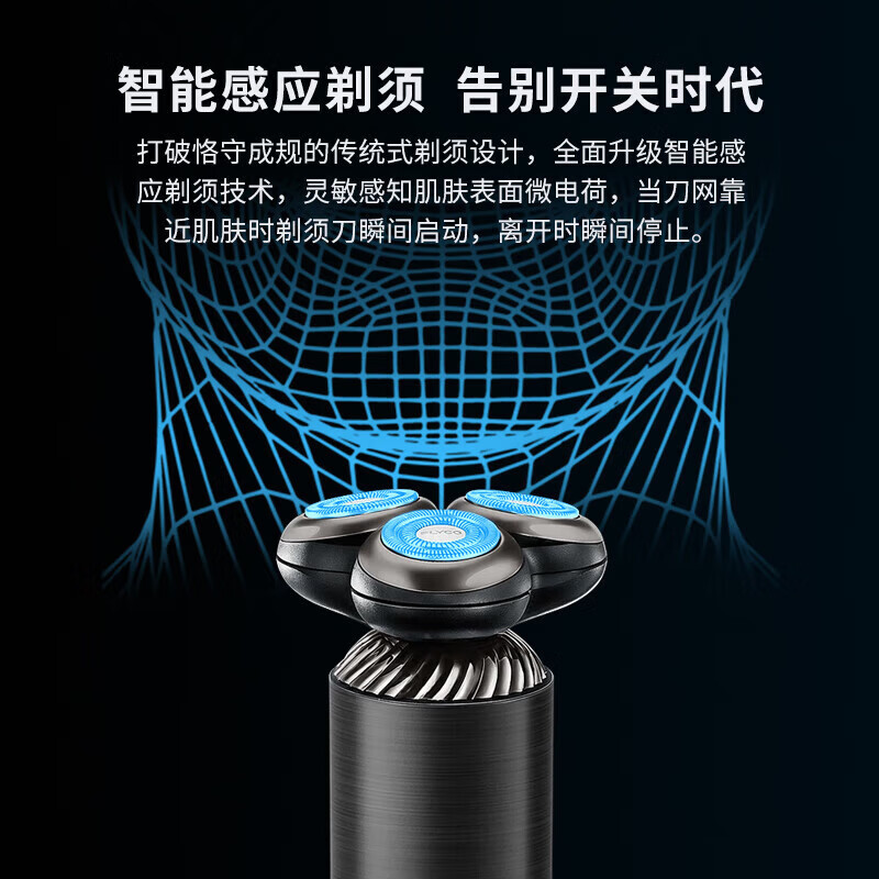 飞科男士剃须刀三刀头全身水洗男士刮胡刀电动剃须刀车载剃须刀官方正品胡须刀礼物送爸爸送老公FS968 星际黑