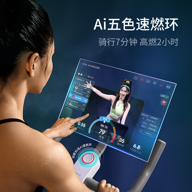 野小兽Mini动感单车M1P(速燃环+电池)高清大图