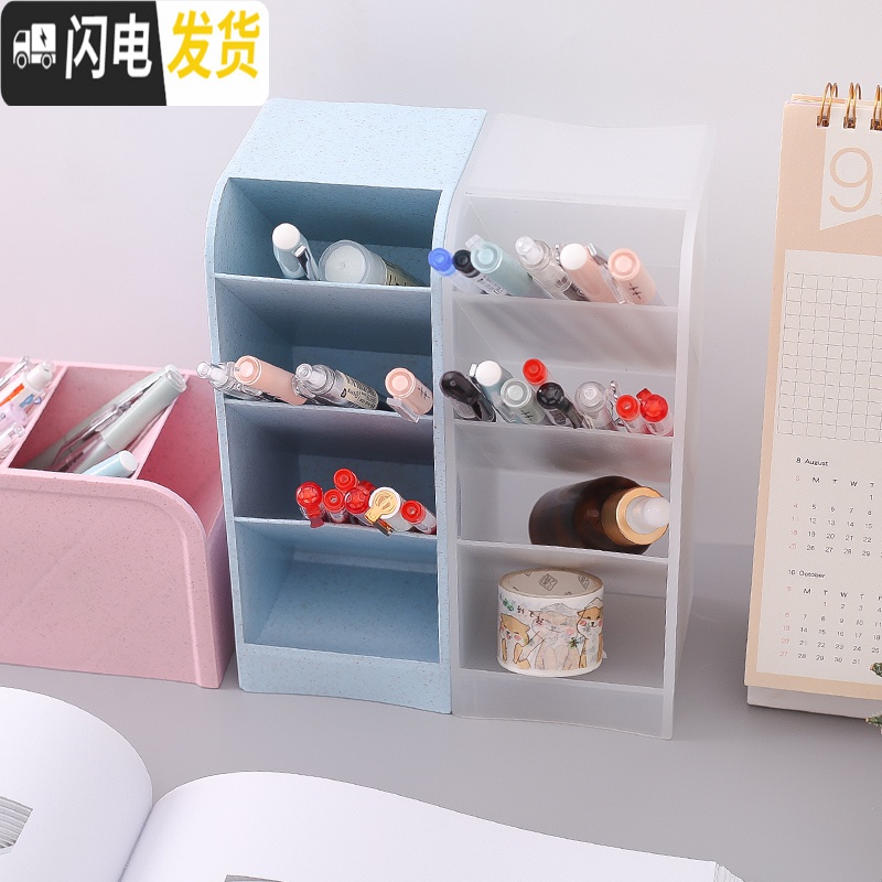 三维工匠创意斜插式笔筒文具收纳笔桶时尚可爱少女ins收纳盒大容量桌面学生文具放笔的筒北欧个性简约风摆件 大号/米色-1个高清大图
