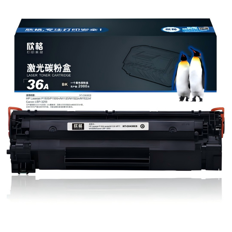 欣格36A-CB436A碳粉盒NT-C0436CS适用HP/P1505/M1120MFP/M1522N打印机/1个