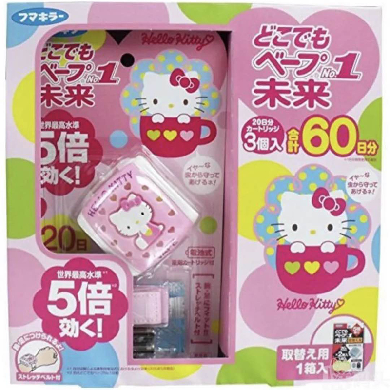 VAPE未来驱蚊器 电子驱蚊手表便携式3倍防蚊防叮咬hellokitty驱蚊手表60日