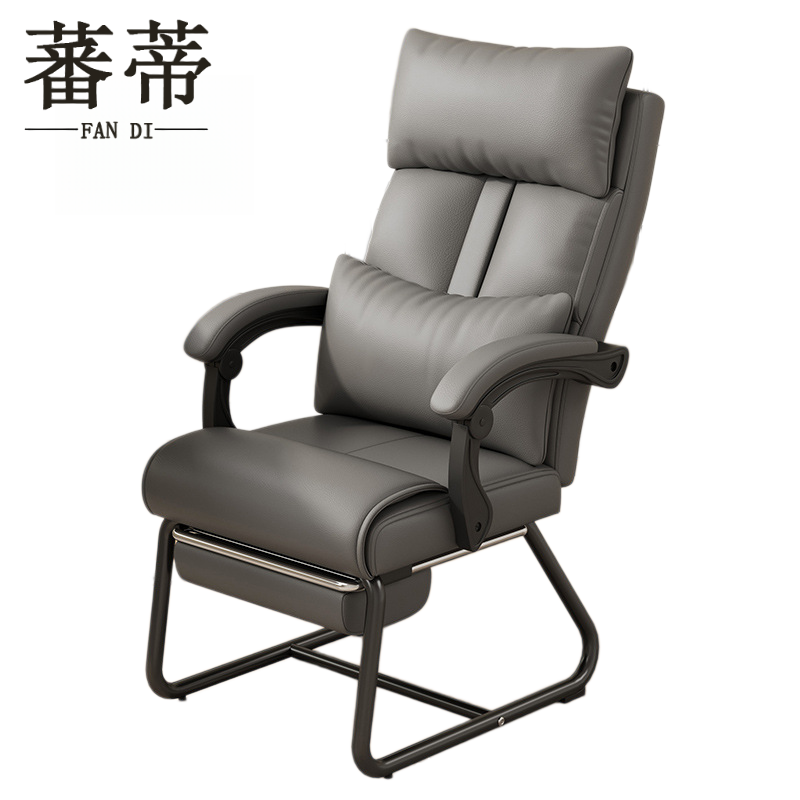 蕃蒂电脑椅弓形把高清大图