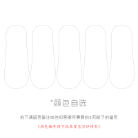 波迷娜(BOMINA)5双船袜春夏季隐形袜纯棉薄款袜子个性浅口袜低帮短袜 A组:1 2 3 4 5 均码36-