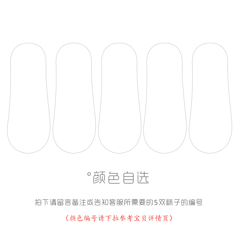 波迷娜(BOMINA)5双船袜春夏季隐形袜纯棉薄款袜子个性浅口袜低帮短袜 A组:1 2 3 4 5 均码36-