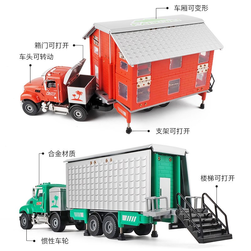 儿童玩具车房车玩具小汽车模型仿真合金玩具金属牵引车房车模型 双层房车绿盒装【送合金小跑车】