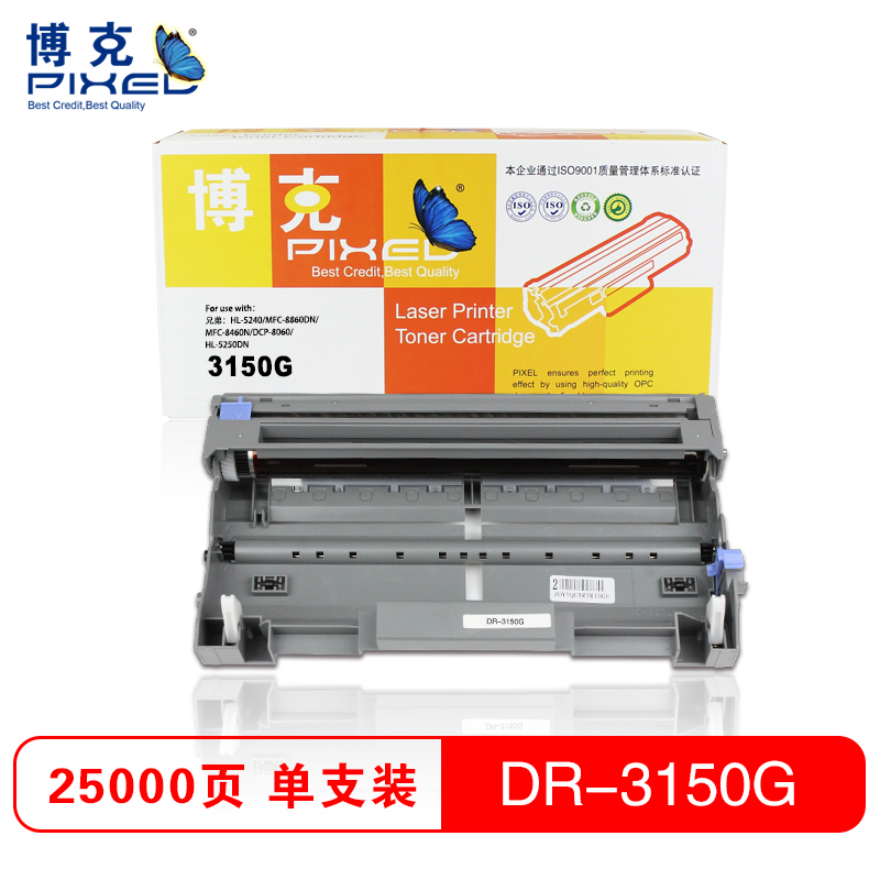 博克(PIXEL)DR-3150硒鼓 黑色