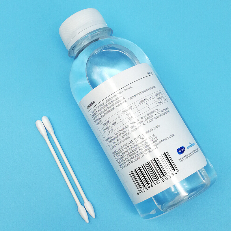 海氏海诺英诺威 75%酒精消毒液 乙醇消毒液 200ml/瓶