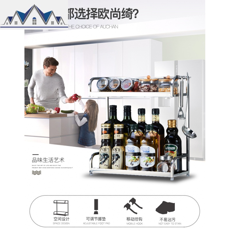 304不锈钢调料架厨房置物架调味架 厨房用品多功能刀架子 三维工匠高清大图