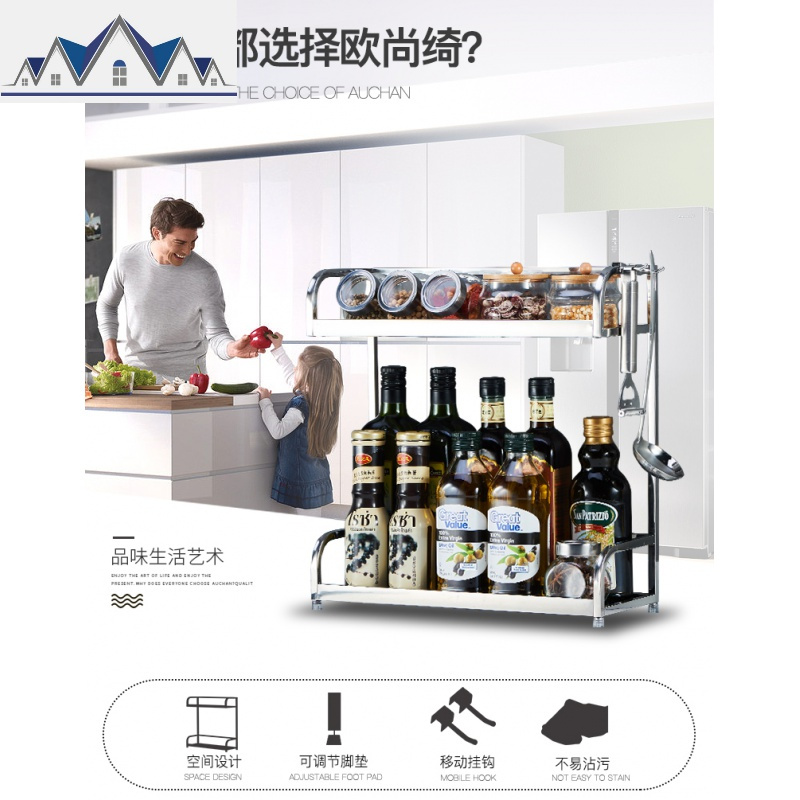 304不锈钢调料架厨房置物架调味架 厨房用品多功能刀架子 三维工匠