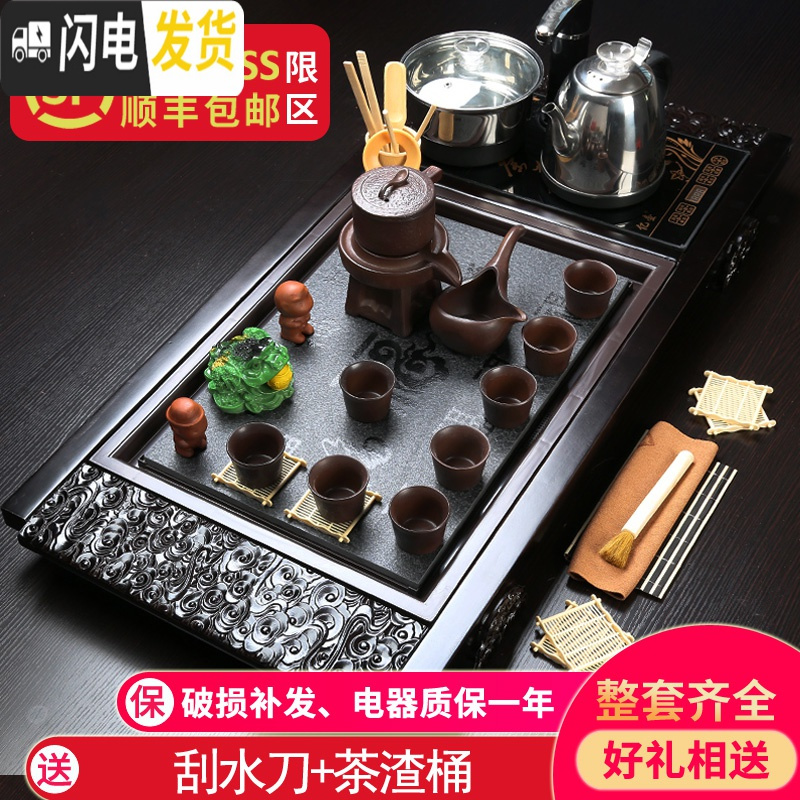 三维工匠茶具套装整套紫砂陶瓷功夫茶道茶盘自动茶具套
