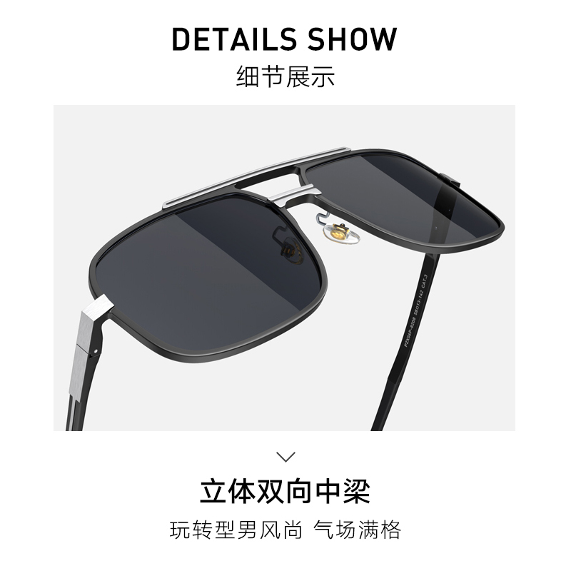帕森时尚方框偏光太阳镜男轻盈铝镁弹簧镜腿 休闲开车驾驶加厚偏光墨镜8208