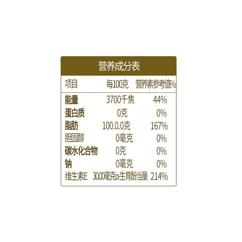 金龙鱼谷维多稻米油(礼盒装/非转基因)1.8L*2