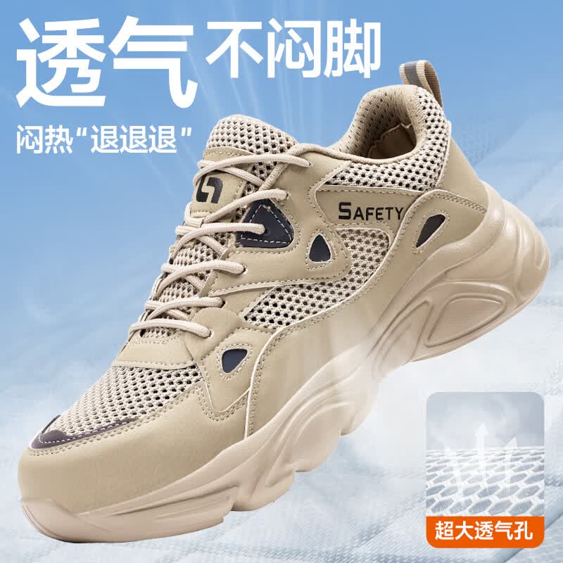 卫尔盾F123ST劳保鞋男士夏季透气防砸钢包头防刺耐磨工作工地安全鞋高清大图