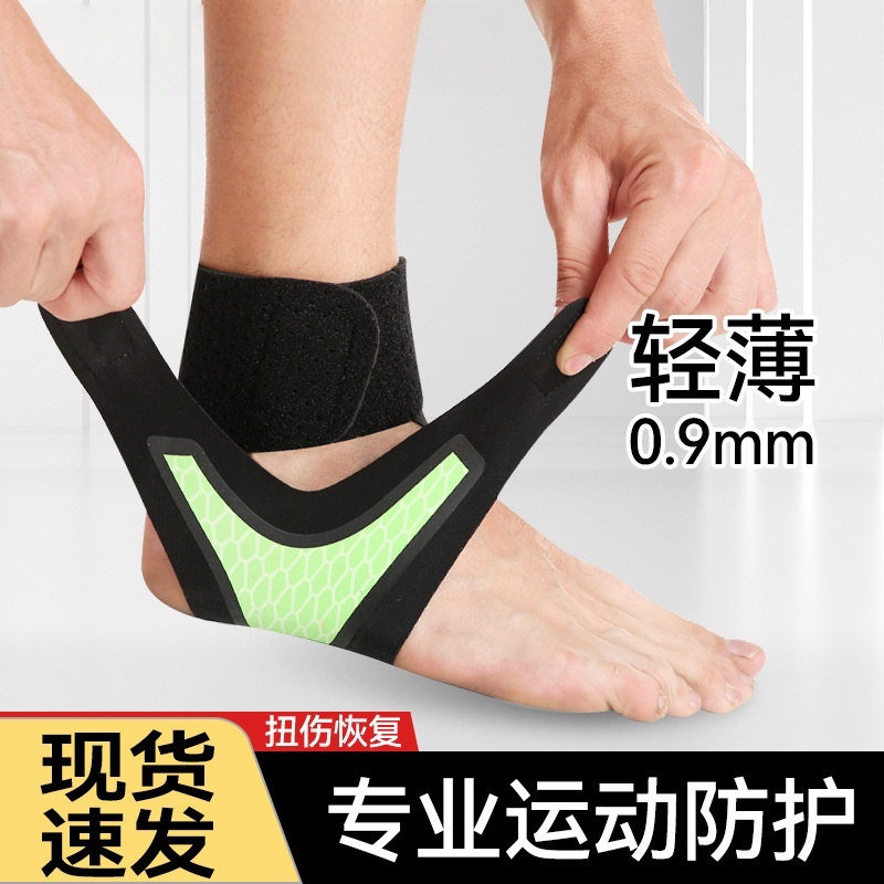 健卡侬 护踝 HH2/副高清大图