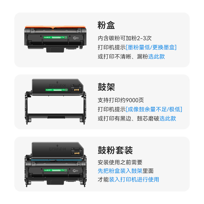 才进王者版适用三星116鼓架MLT-D116L粉盒兼容三星硒鼓M2876HN M2626D M2675F M2676N