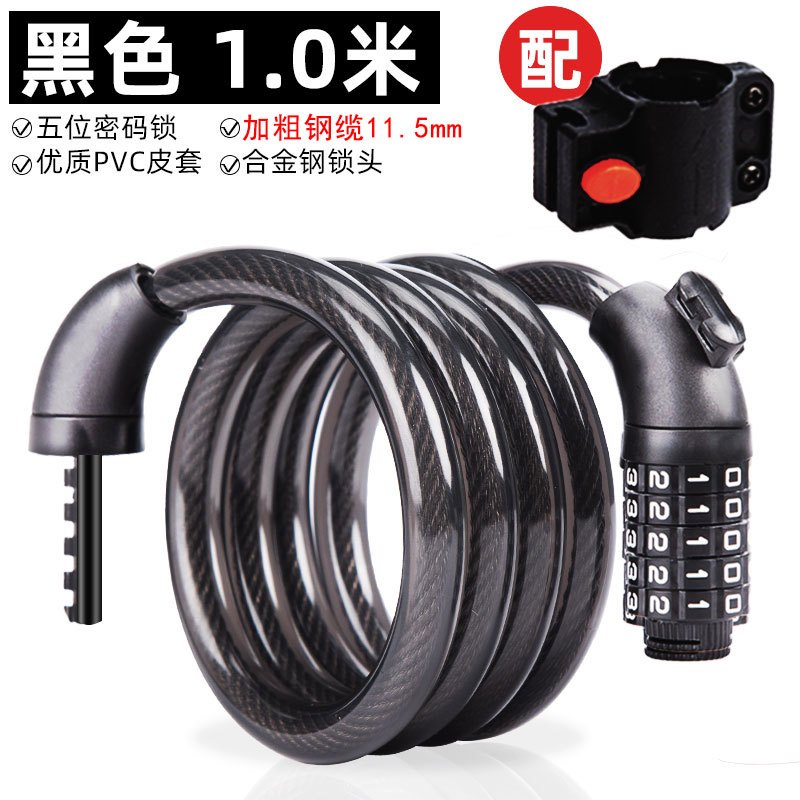 [补贴10%]自行车锁防盗密码锁链条锁电动车锁单车配件大全山地车便携式车锁