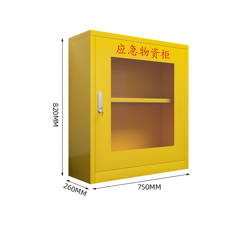 臻远 ZY-YJG-06 应急柜物资柜消防柜救灾事故器材柜救援装备柜 黄色 750*260*820高清大图