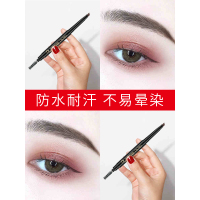 递欧(Deold) 荷兰正品双头眉笔【三支装】防水防汗不脱色持久一字眉画眉初学者不晕染