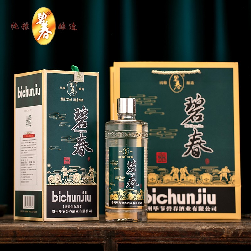 毕节碧春酒业珍藏1969酱香型53度白酒纯粮食嫡系酒整箱500ml*6礼盒装固态发酵厂家直销高清大图