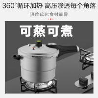 爱仕达ASD 高压锅燃气明火专用防爆六重保险铝合金家用压力锅3-6人旗舰官方正品20cm LA3520TE