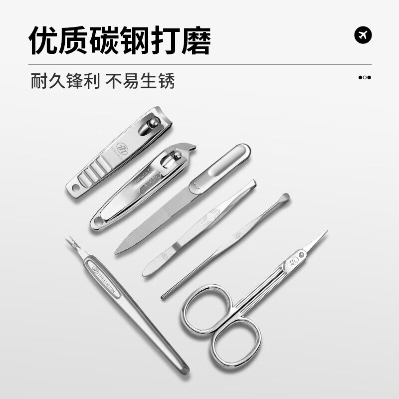 777(THREE SEVEN)777指甲刀进口指甲剪刀指甲钳指甲剪指甲套装工具女士7件套1101R高清大图