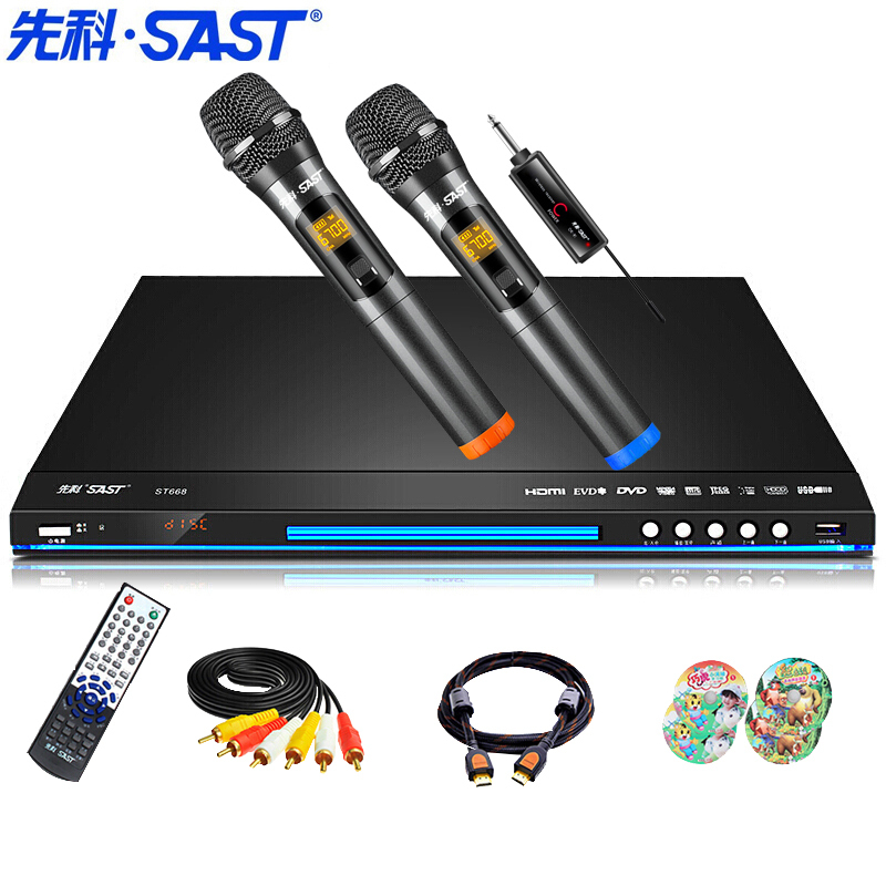 先科 Sast Dvd 蓝光dvdst 668 先科 Sast 高清dvdst 668影碟机普通dvd播放器hdmi高清evd播放 机vcd机全高清5 1声道 价格图片品牌报价 苏宁易购巨丰音响专营店