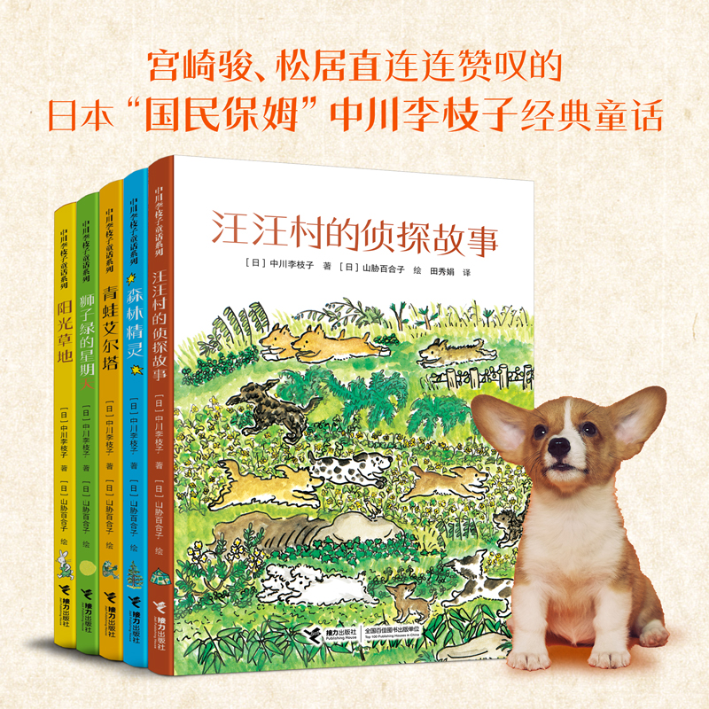 阳光草地高清大图