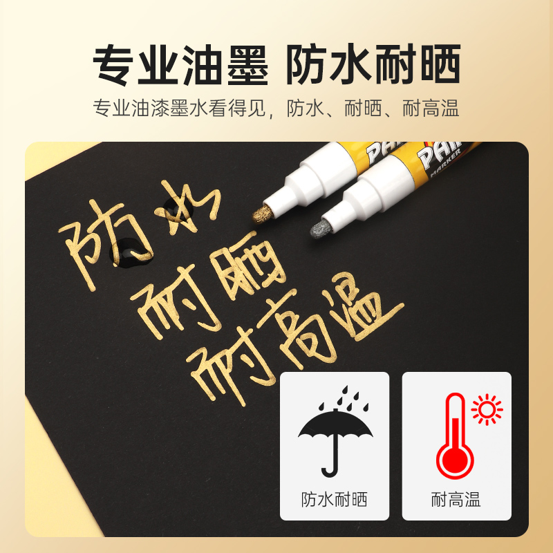 宝克（BAOKE）MP630 双头油漆笔记号笔可视油墨 10支/盒高清大图