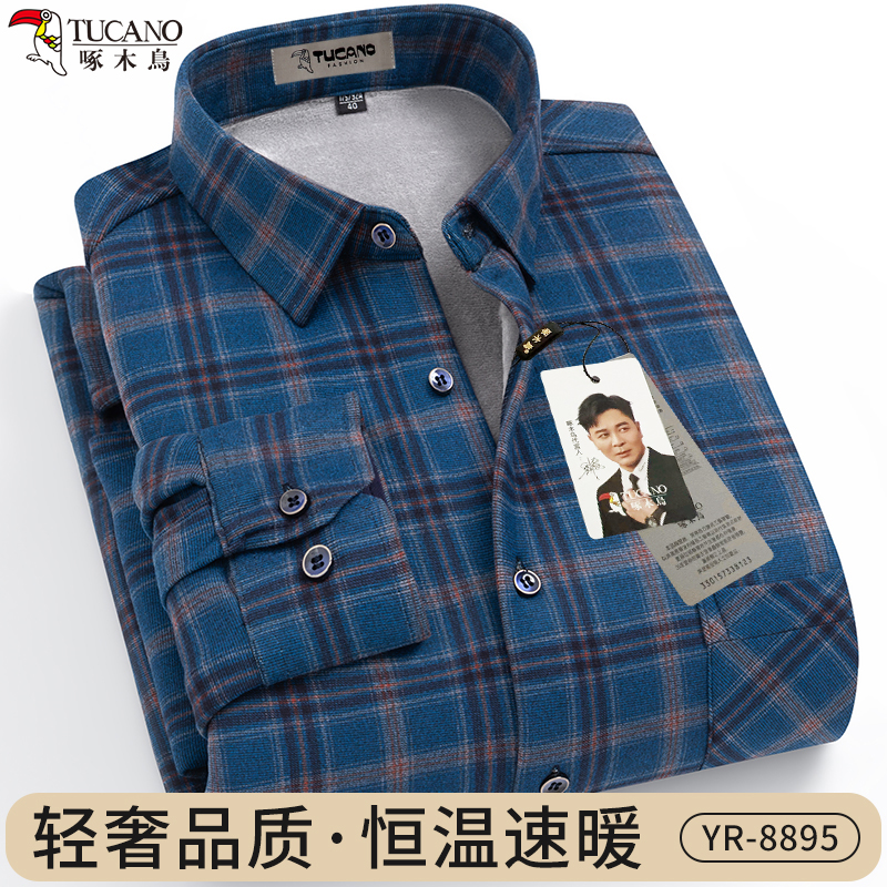 啄木鸟男士羊毛保暖衬衫冬季加绒加厚中老年条纹加大码一体绒衬衣高清大图
