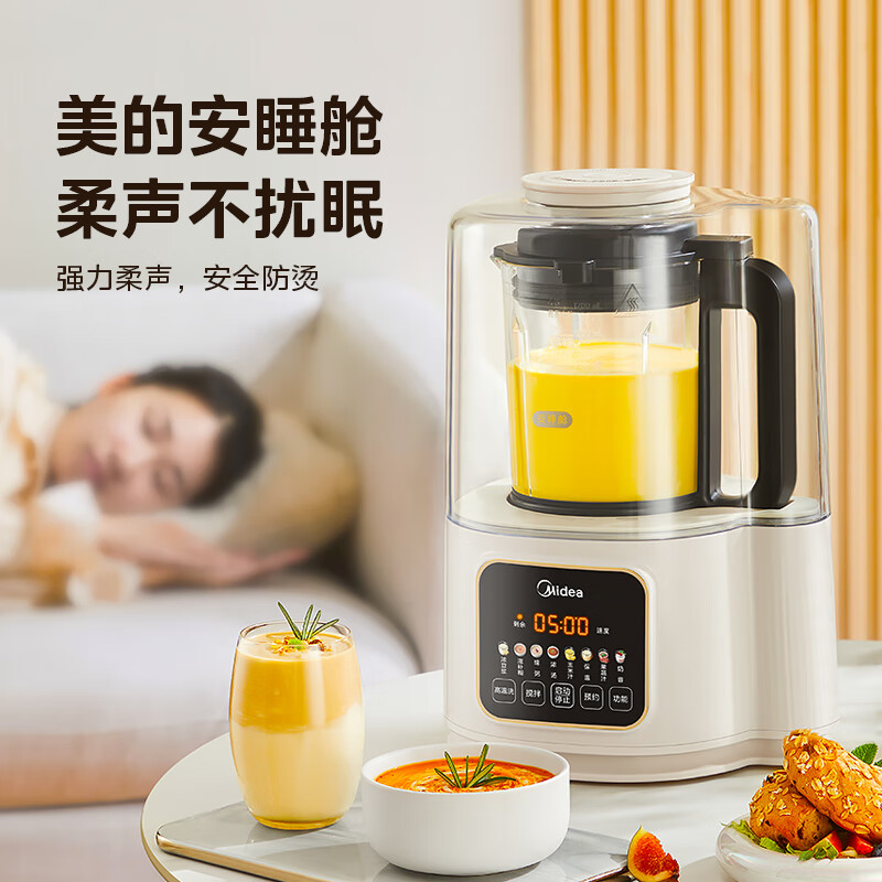 美的破壁机全自动高温洗免滤辅食料理榨汁机破壁机 MJ-PB40ST10高清大图