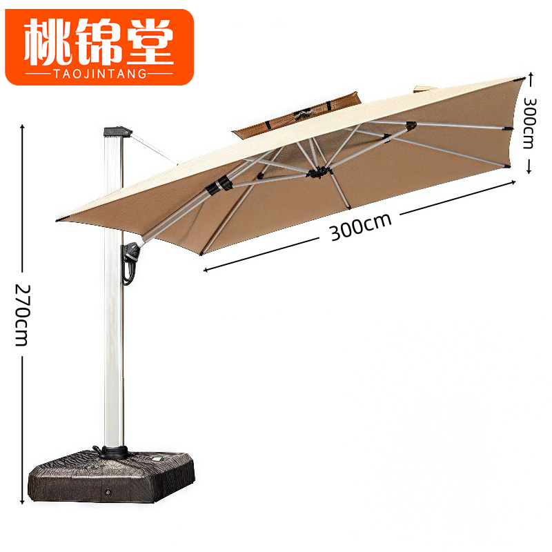 桃锦堂室外伞高清大图