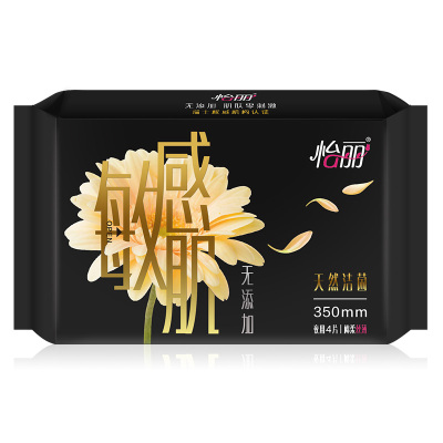 怡丽肌超长夜用4片350棉柔超薄卫生巾苏宁自营姨妈巾新老包装随机发货