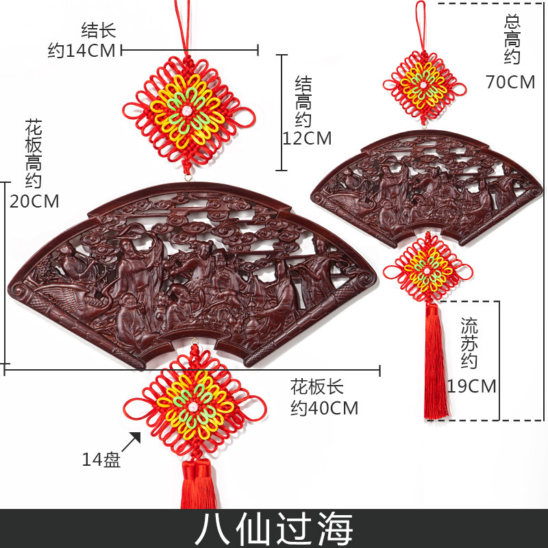 中国结挂件香樟木实木壁饰客厅玄关壁挂新居乔迁店铺开业装饰品 三维工匠 40cm花开富贵-44号