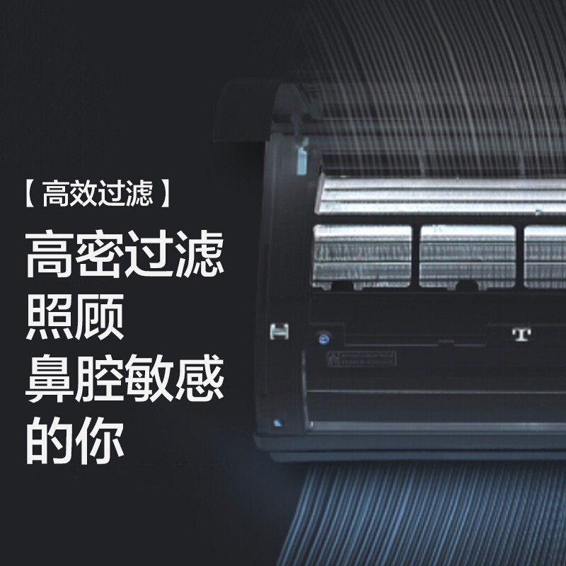 格力 GREE 京逸系列 KFR-23GW/DBD3 三级能效 小1匹 定频 壁挂式 冷暖 空调