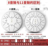 11音12寸 藏蓝 空灵鼓手碟钢舌鼓忘忧鼓打击乐器梵音鼓无忧鼓成人儿童初学入门通用 禅意文化鼓