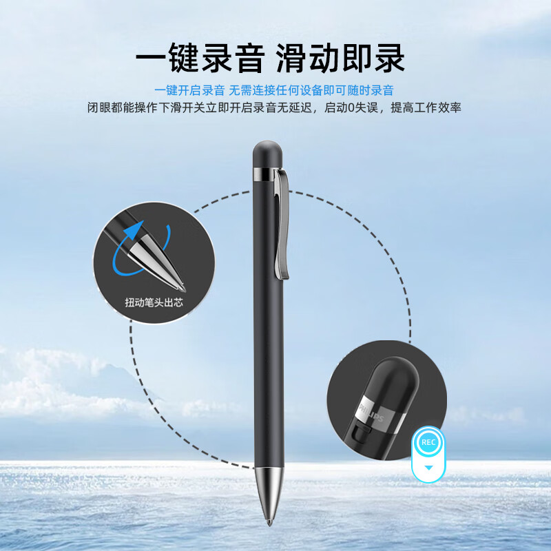 飞利浦(PHILIPS)VTR5900普通/16G录音笔(单位:个)