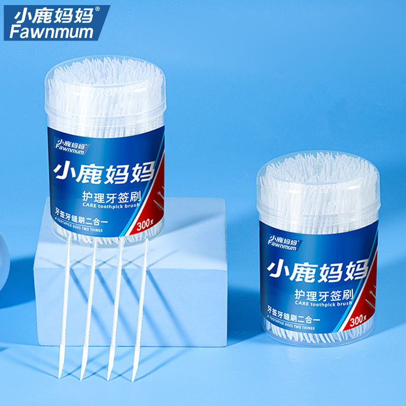 小鹿妈妈(FAWN MUM)牙签刷塑料牙签牙缝刷一次性家用牙签900支