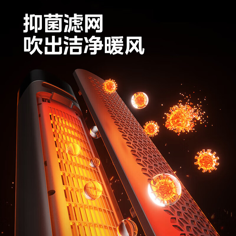 美的HFT22FBR塔式暖风机高清大图