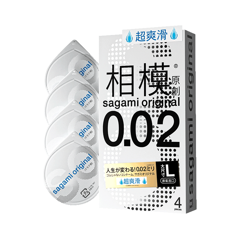 sagami相模002加大号4片避孕套超薄安全套成人官方旗舰店男女用