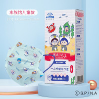 英科医疗 樱桃小丸子口罩 一次性儿童防护口罩 夏日水族馆 独立包装 20只/盒