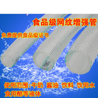 专用无塑化剂软管