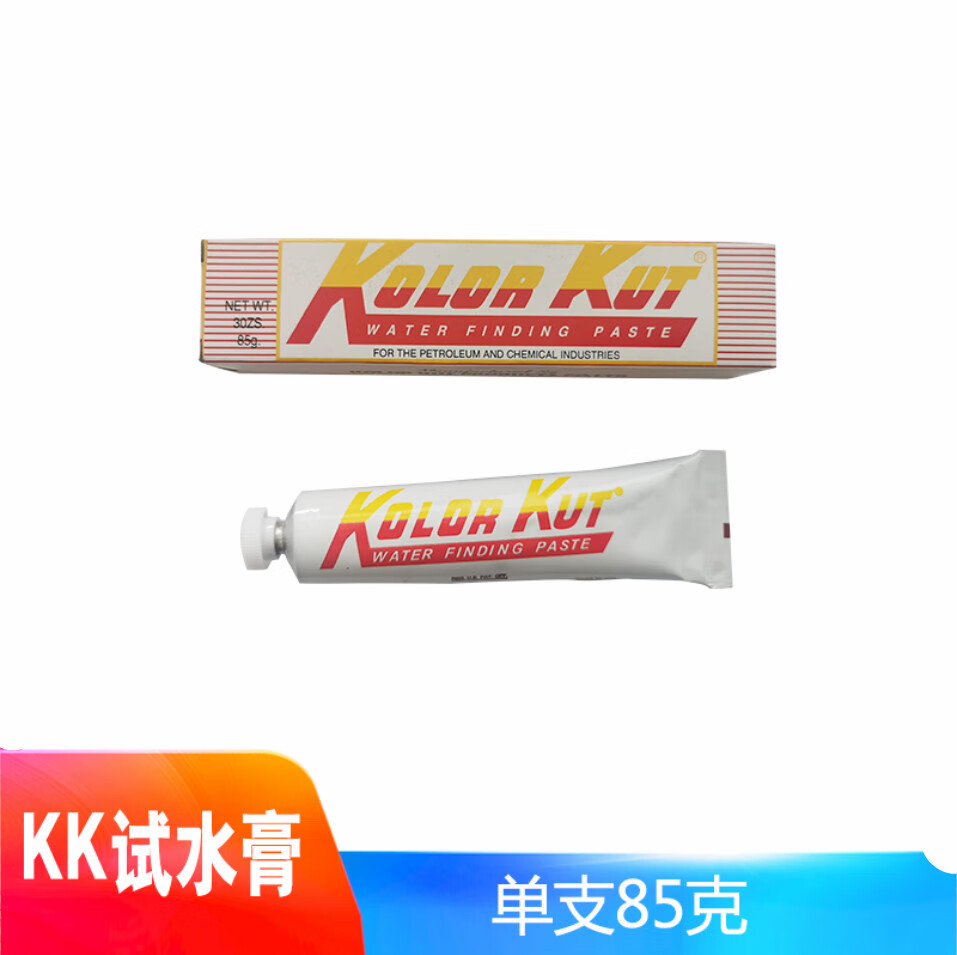 3M 试水膏(1支)85g遇水变色
